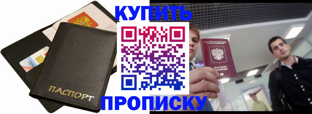регистрация для дет. сада в Камызяке